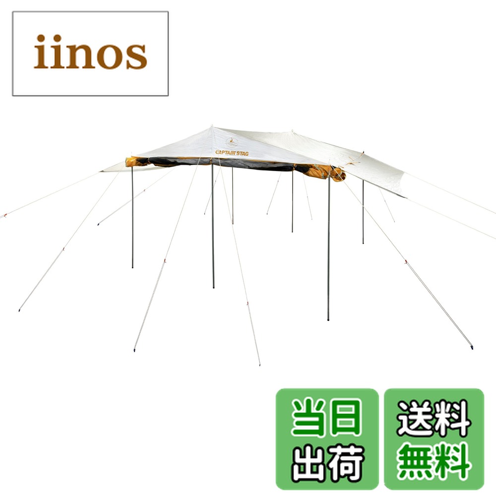 楽天市場】キャプテンスタッグ レジーナ メッシュタープセット M－3166