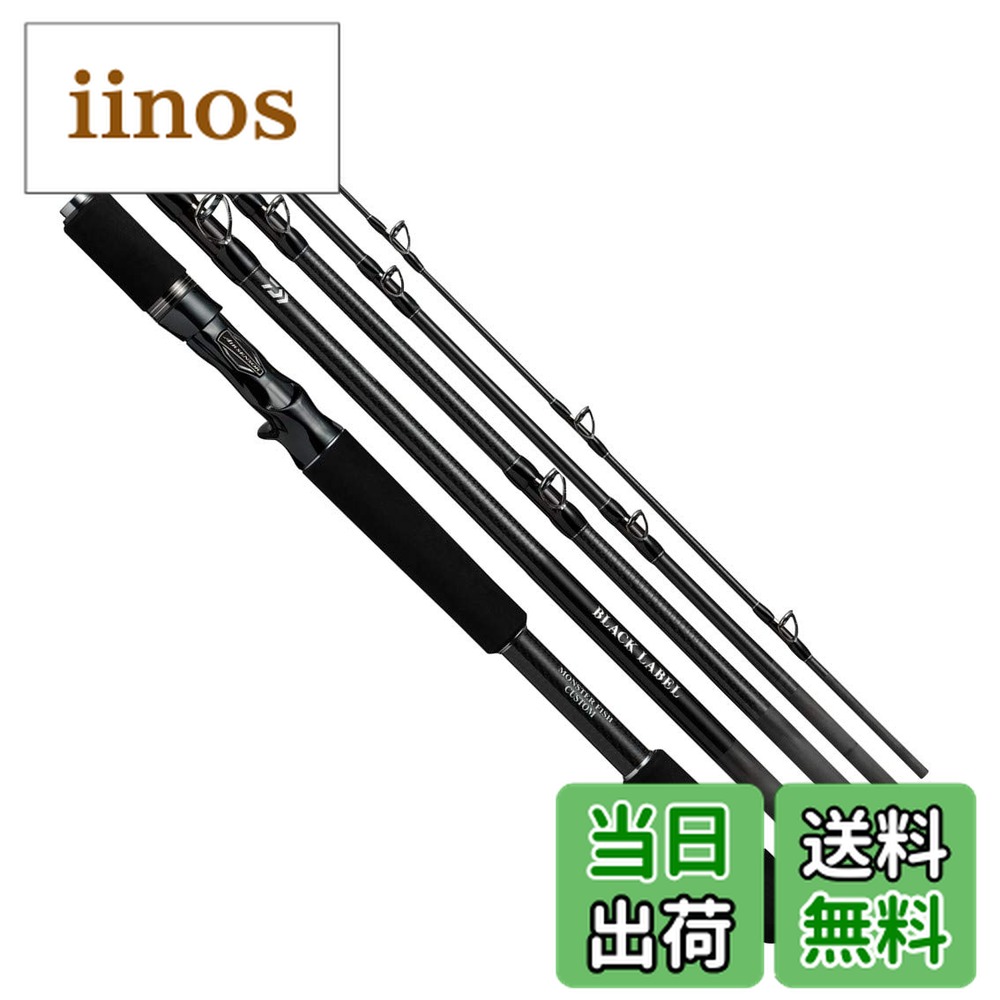 ダイワ ブラックレーベル トラベル C61XXH-5・SB (ロッド・釣竿) 価格