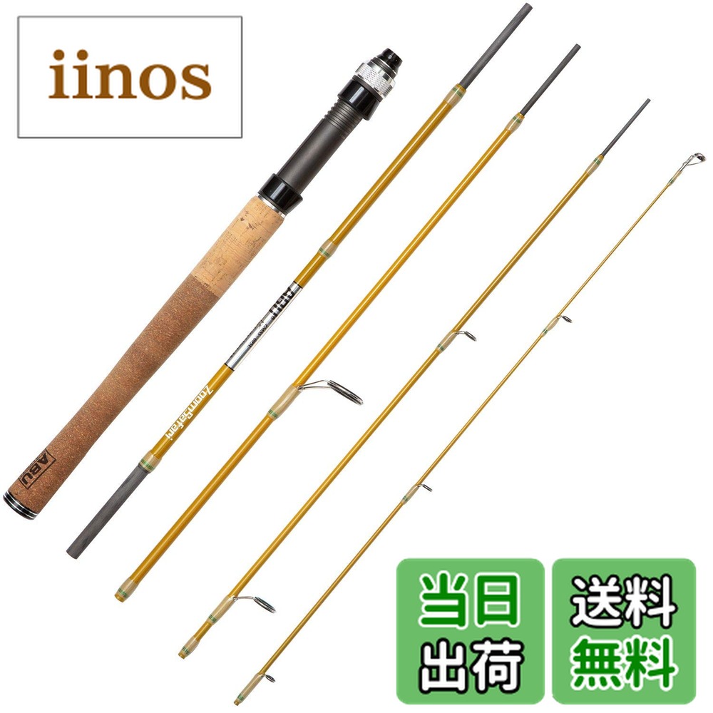 アブ ガルシア ズームサファリ ZMSS-605L (ロッド・釣竿) 価格比較