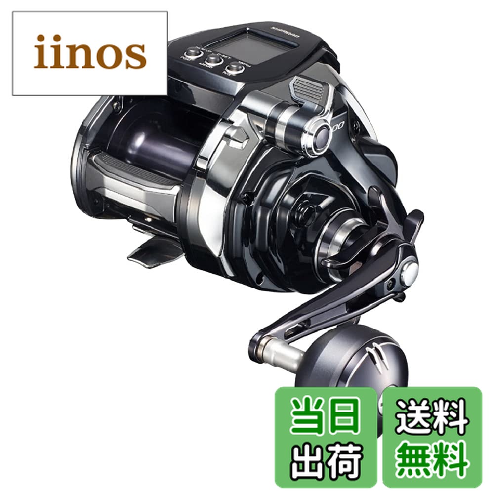 シマノ SHIMANO 電動リール 3000」の人気商品一覧 | 安い商品を通販