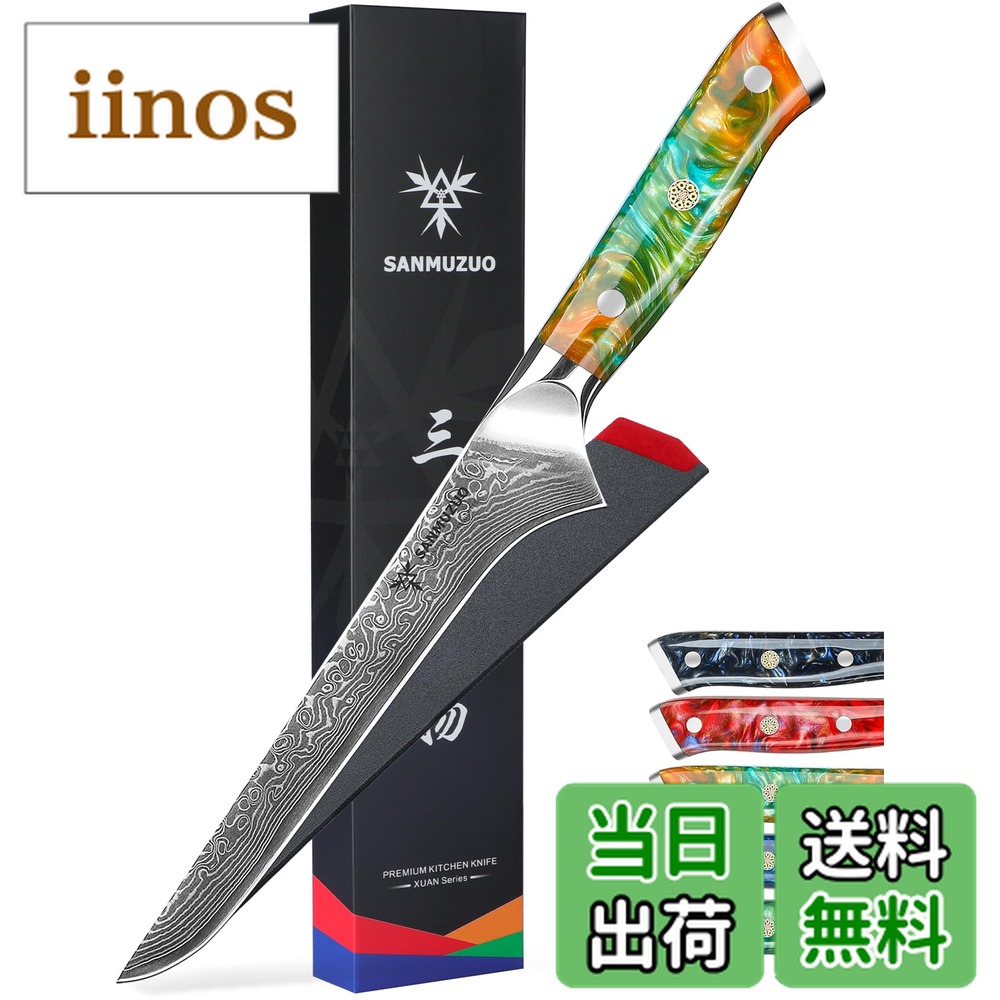 フィレナイフ」の人気商品一覧 | 安い商品を通販サイトから探す - 価格.com