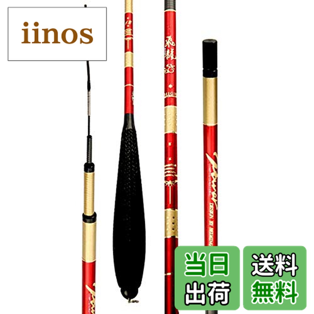 へら竿 ロッド カーボン」の人気商品一覧 | 安い商品を通販サイトから