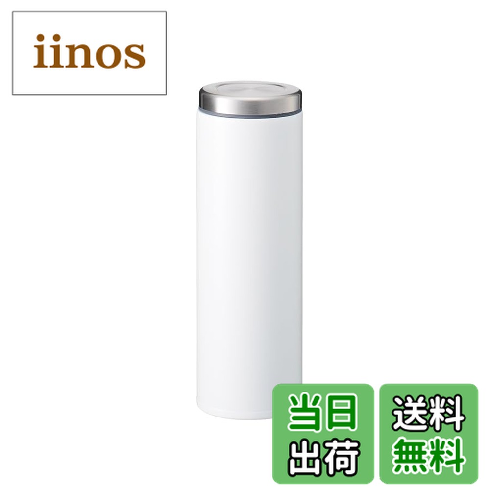 スリム サーモ ボトル 300」の人気商品一覧 | 安い商品を通販サイト