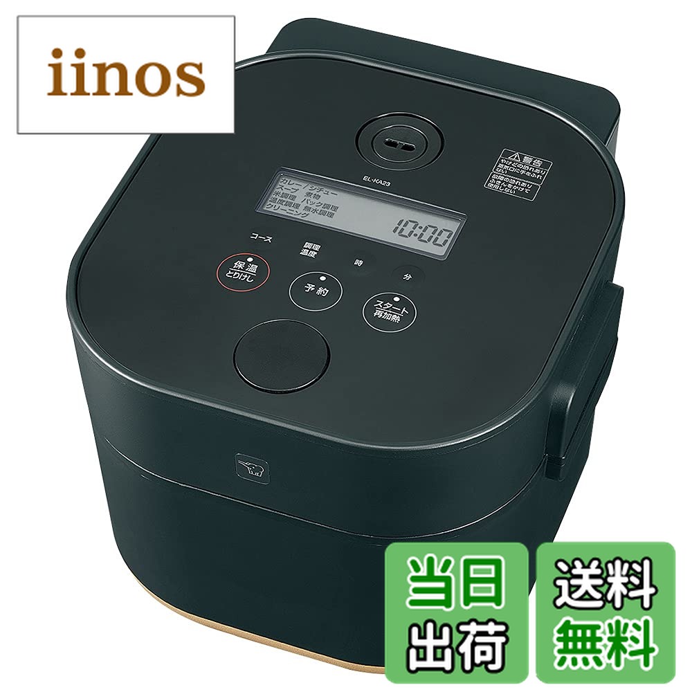 stan 自動調理なべ 象印」の人気商品一覧 | 安い商品を通販サイトから