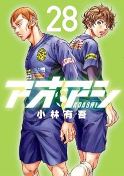 楽天市場】アオアシ 全巻セットの通販