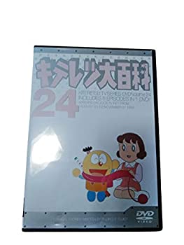 楽天市場】キテレツ大百科中古dvd（CD・DVD）の通販