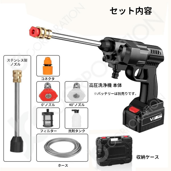 楽天市場】収納ケース付き 高圧洗浄機 コードレス 充電式 マキタ