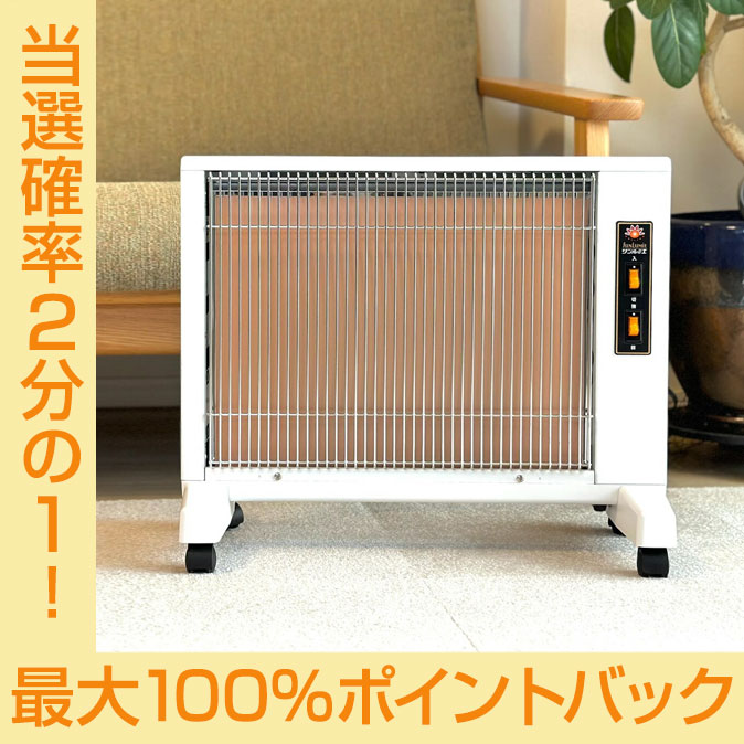 楽天市場】【4,000円オフ】サンルミエ・エクセラ7（シャンパンゴールド
