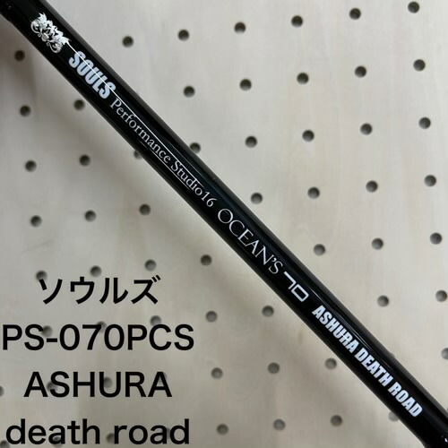 楽天市場】SOULS（フィッシング｜スポーツ・アウトドア）の通販