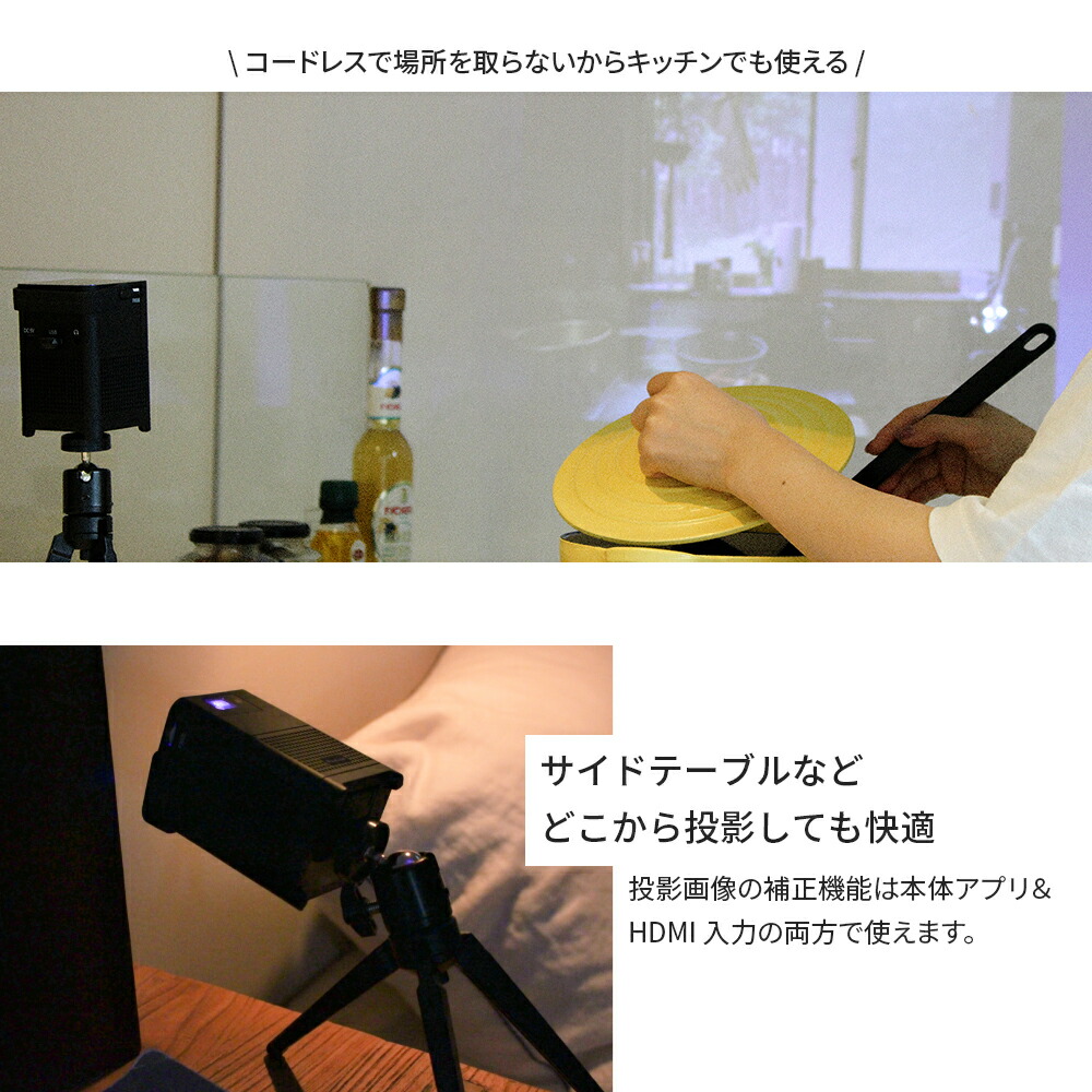 楽天市場】＼ スーパーSALE30%OFFクーポン ／超小型プロジェクター