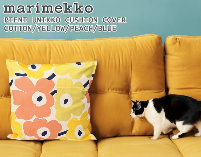 楽天市場】【ｸｰﾎﾟﾝ5%OFF】マリメッコ／MARIMEKKO 