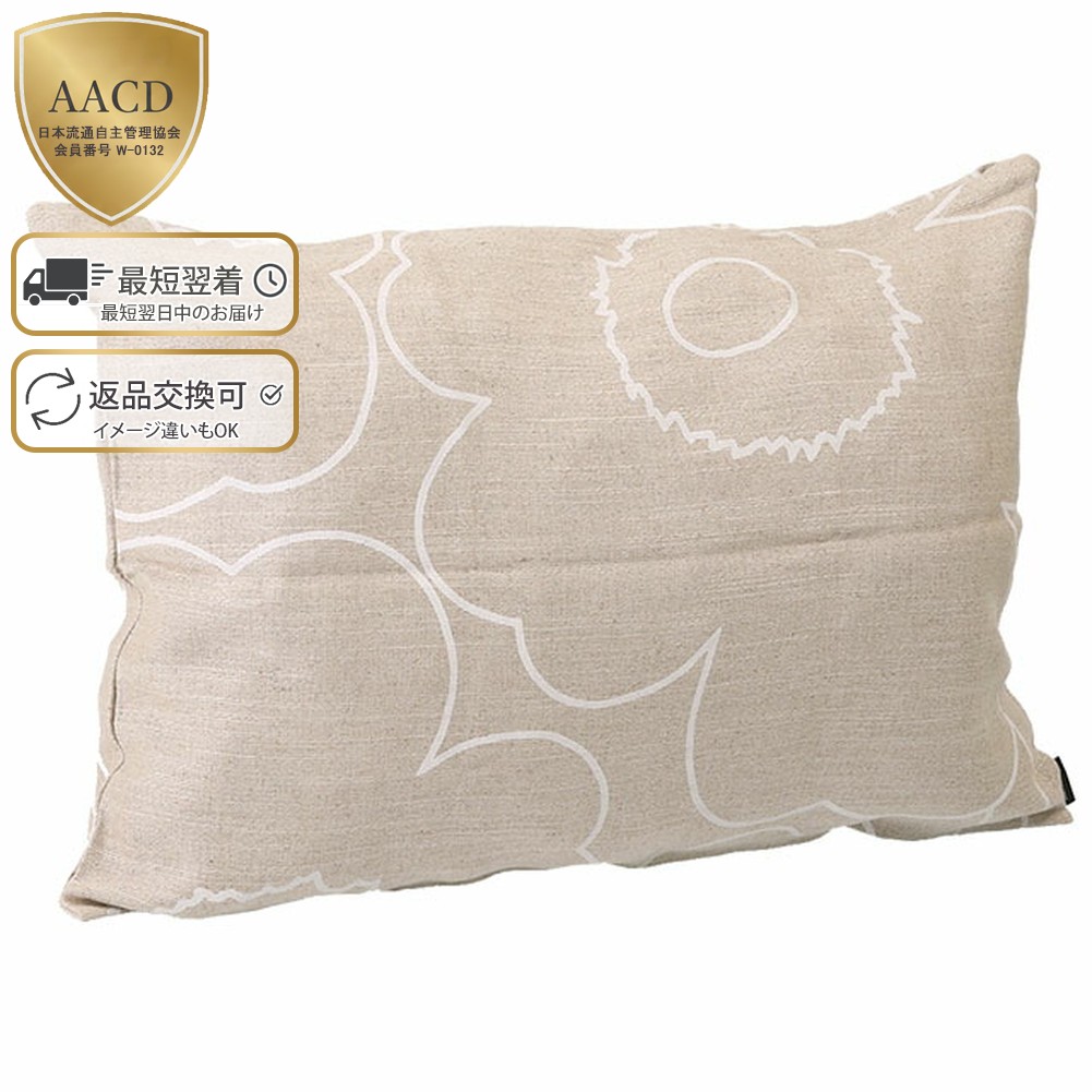 楽天市場】【ｸｰﾎﾟﾝ5%OFF】マリメッコ／MARIMEKKO 