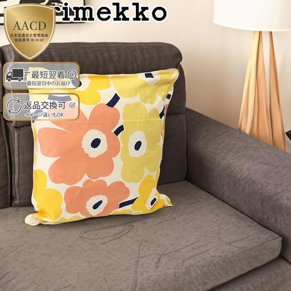 楽天市場】【ｸｰﾎﾟﾝ5%OFF】マリメッコ／MARIMEKKO 