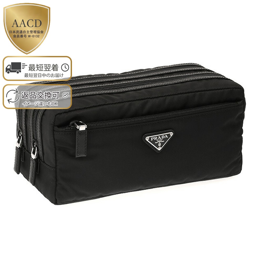 楽天市場】【ｸｰﾎﾟﾝ5%OFF】プラダ／PRADA 