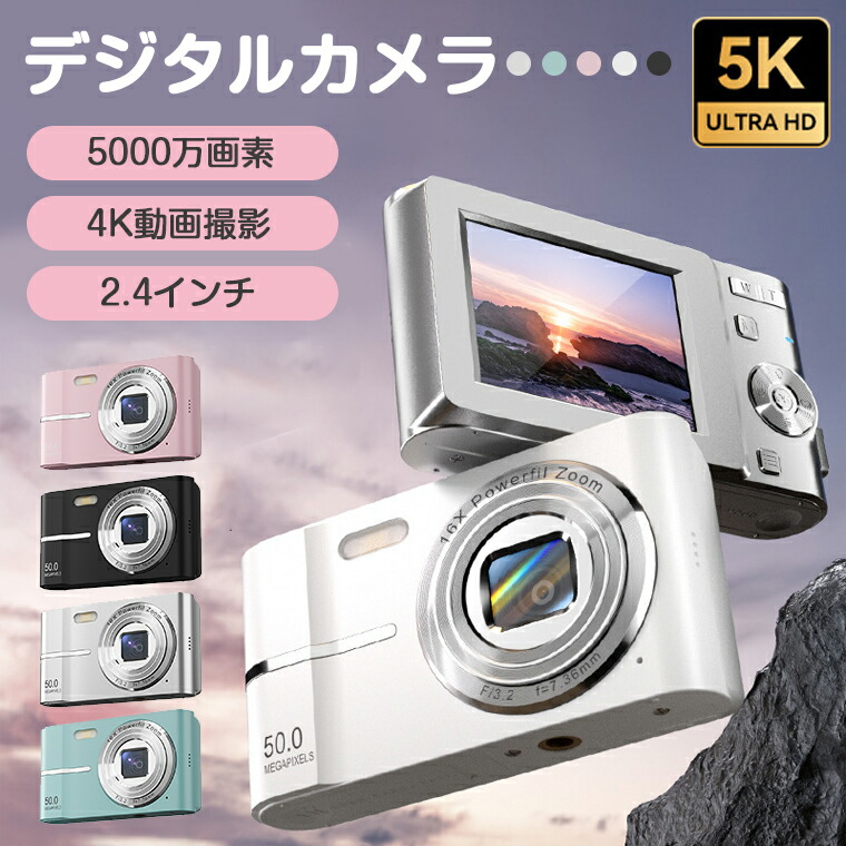 楽天市場】＼最大777円クーポン配布／【5000万画素・4K動画撮影
