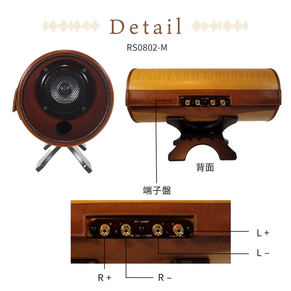 楽天市場】エムズシステムのスピーカー(波動スピーカー) RS0802-M