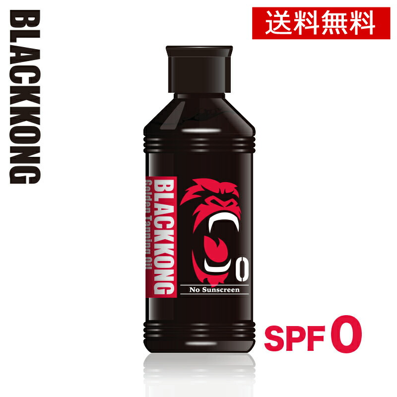 楽天市場】【楽天スーパーSALE ポイント2倍】サンオイル 日焼けオイル