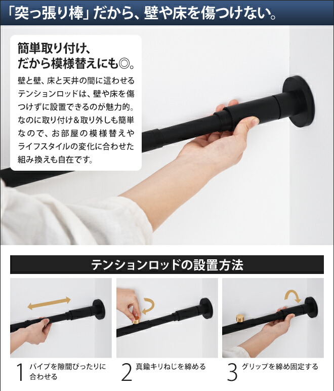 楽天市場】フロアライト ドローアライン 001テンションロッドA ＋ 007