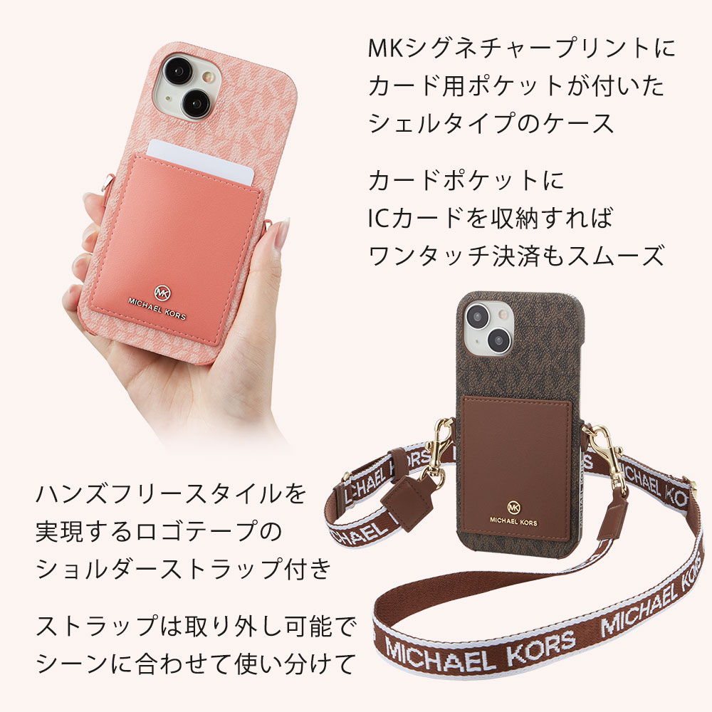 楽天市場】【正規代理店】 マイケルコース iPhone15 15Pro ケース