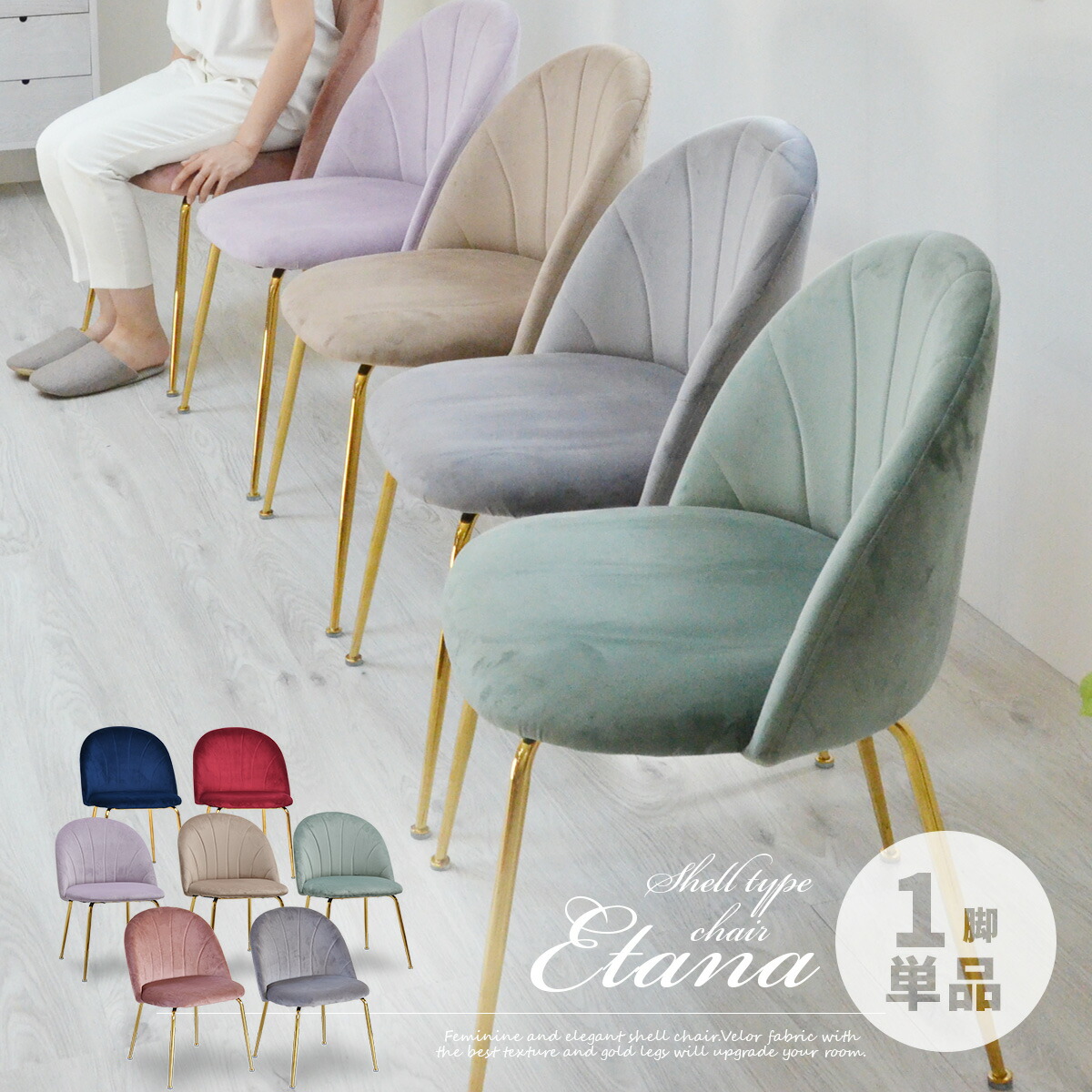 楽天市場】【MAX1500円クーポン】ダイニングチェア デスクチェア