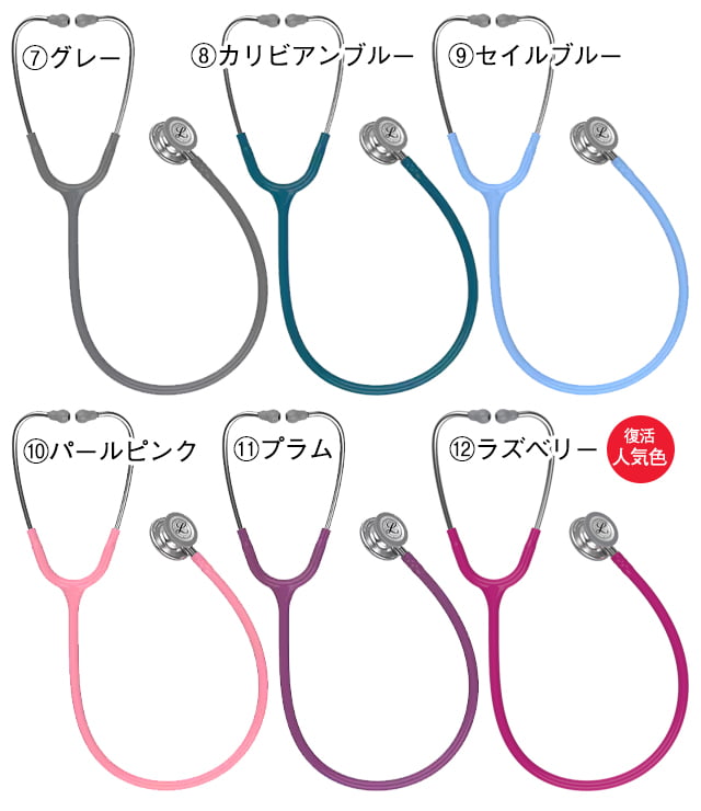 楽天市場】【今だけ10％OFF】3Mリットマン・クラシックIIIステソ