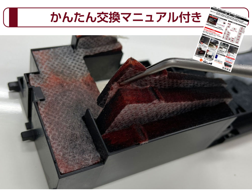 楽天市場】交換用廃インクパッド セット TX700 互換品 EP-774A EP-801A