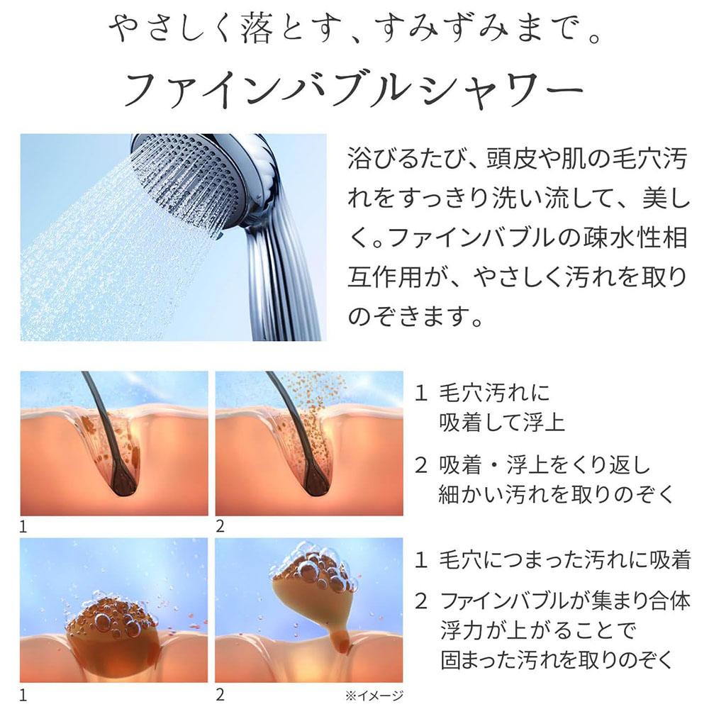 楽天市場】ReFa FINE BUBBLE(リファファインバブル) MTG シャワー