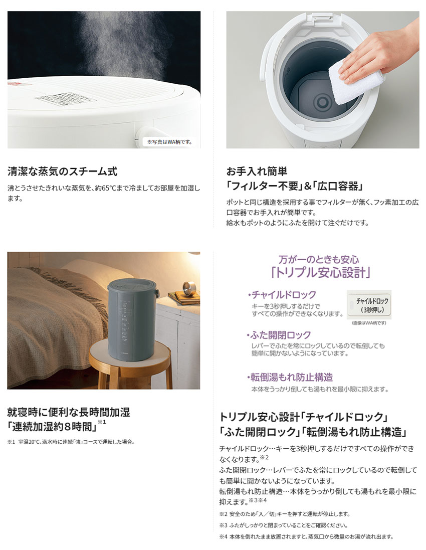 楽天市場】象印 加湿器 3.0L スチーム式 EE-DC35-HA グレー (木造6畳