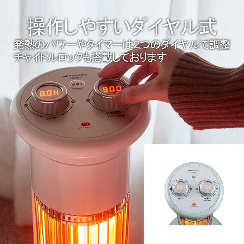 楽天市場】アラジングラファイトヒーター CAH-1G9D 電気暖房