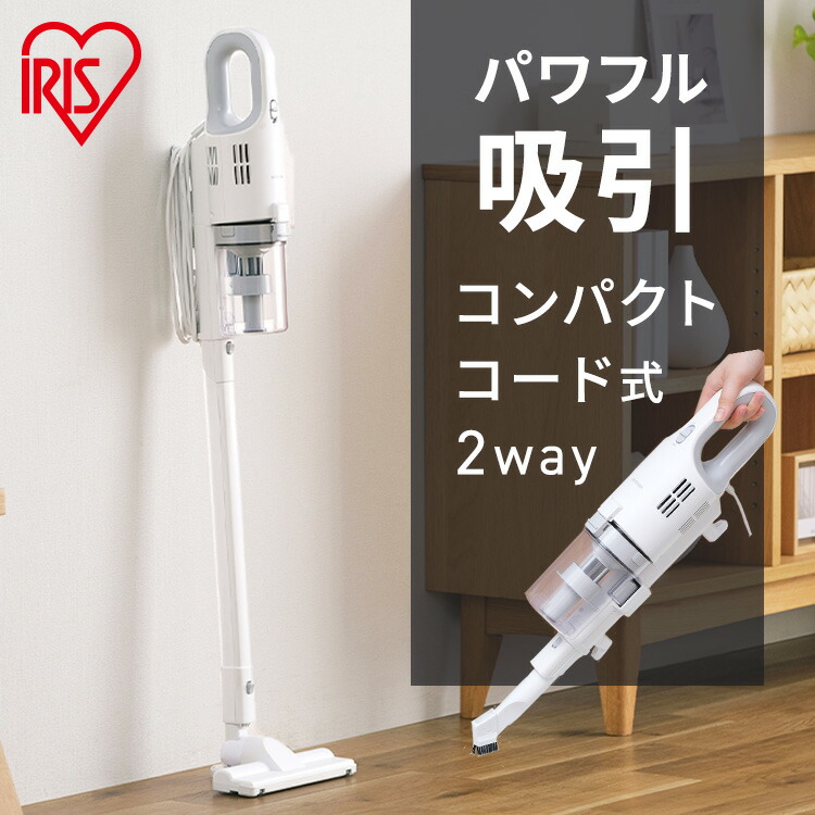 楽天市場】掃除機 クリーナー ハンディ 2way スティッククリーナー