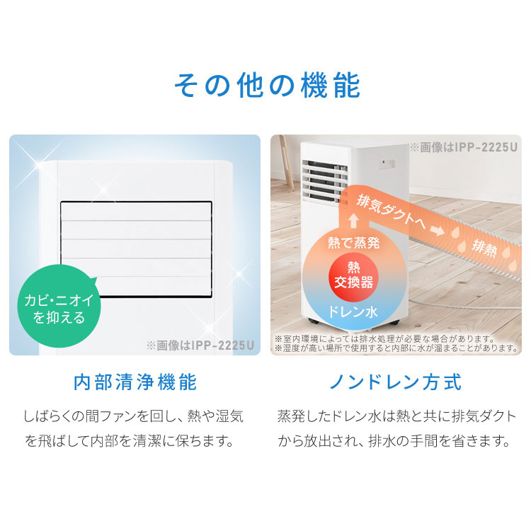 楽天市場】スポットクーラー スポットエアコン エアコン アイリス