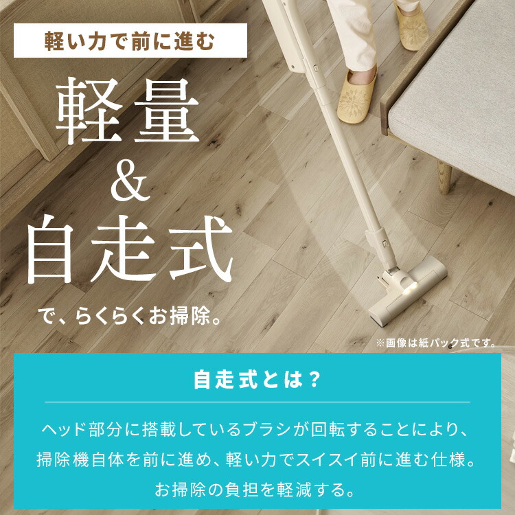 楽天市場】掃除機 コードレス 軽量 強力吸引 きわまでヘッド アイリス