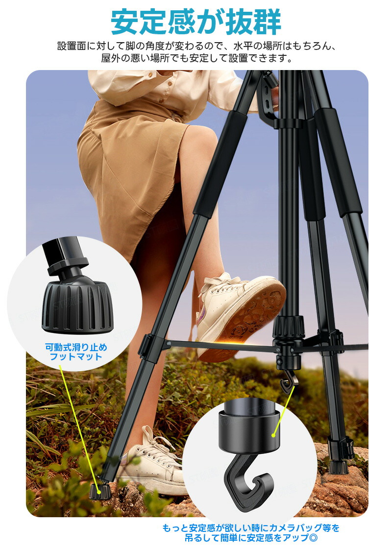 楽天市場】三脚 ビデオカメラ三脚 アルミ製 3WAY雲台 リモコン付き