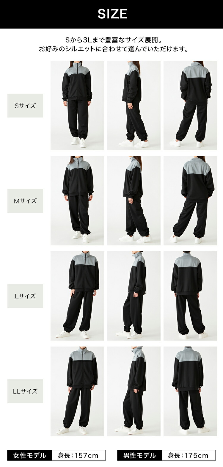 楽天市場】【MAX22%OFF】※一部種類のみ販売※ ジャージ セットアップ