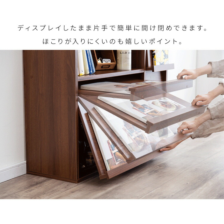 楽天市場】本棚 フラップラック扉付き ディスプレイラック オープン