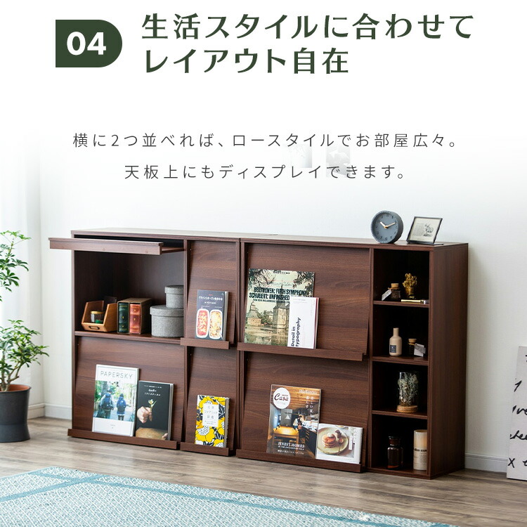 楽天市場】本棚 フラップラック扉付き ディスプレイラック オープン