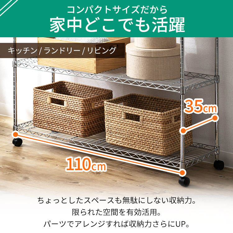 楽天市場】【最大400円OFFクーポン】スチールラック メタルラック