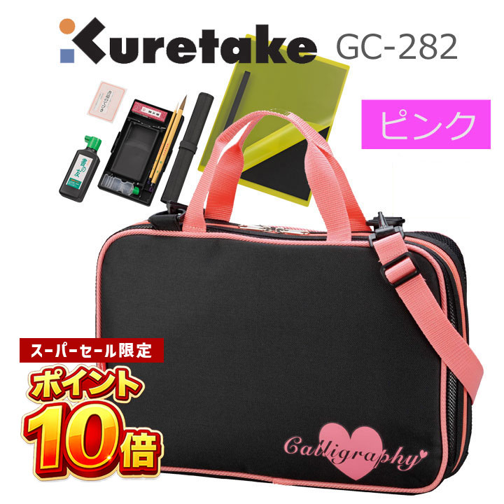 楽天市場】【スーパーSALE限定ポイント10倍】 半紙のおまけ付！ 書道