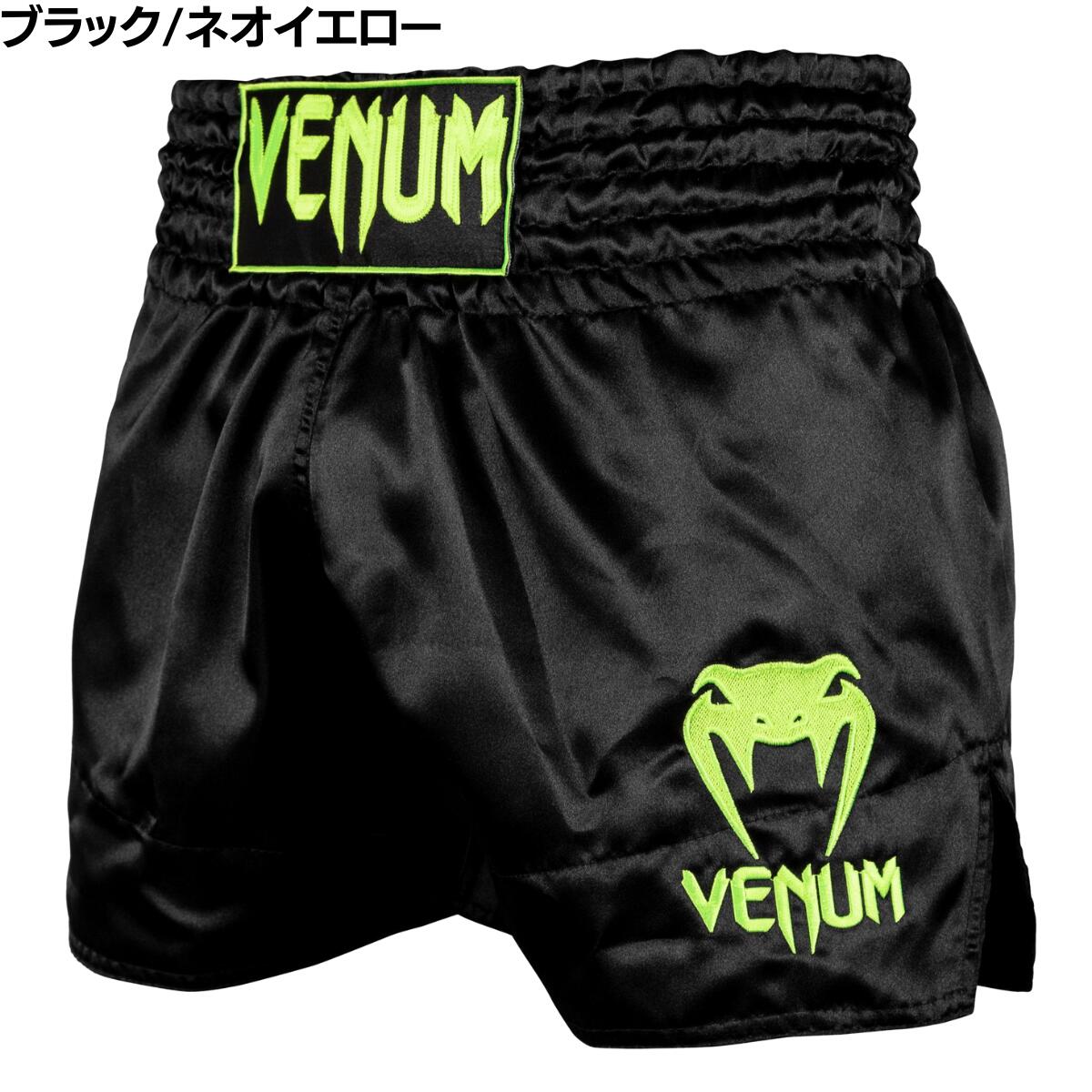 楽天市場】VENUM ムエタイショーツ クラシック ムエタイ パンツ