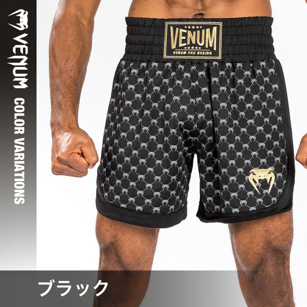 楽天市場】【10%OFF スーパーSALE】VENUM Monogram ボクシングショーツ