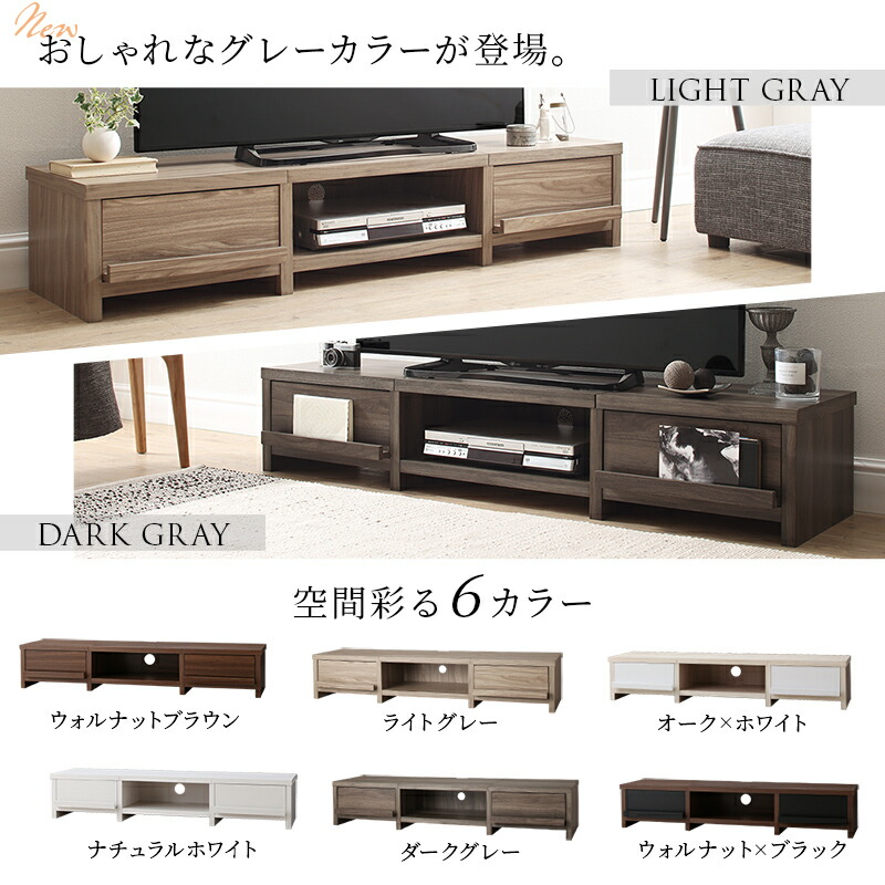 楽天市場】【8日0時～☆P5倍&最大1500円クーポン】テレビ台 ローボード