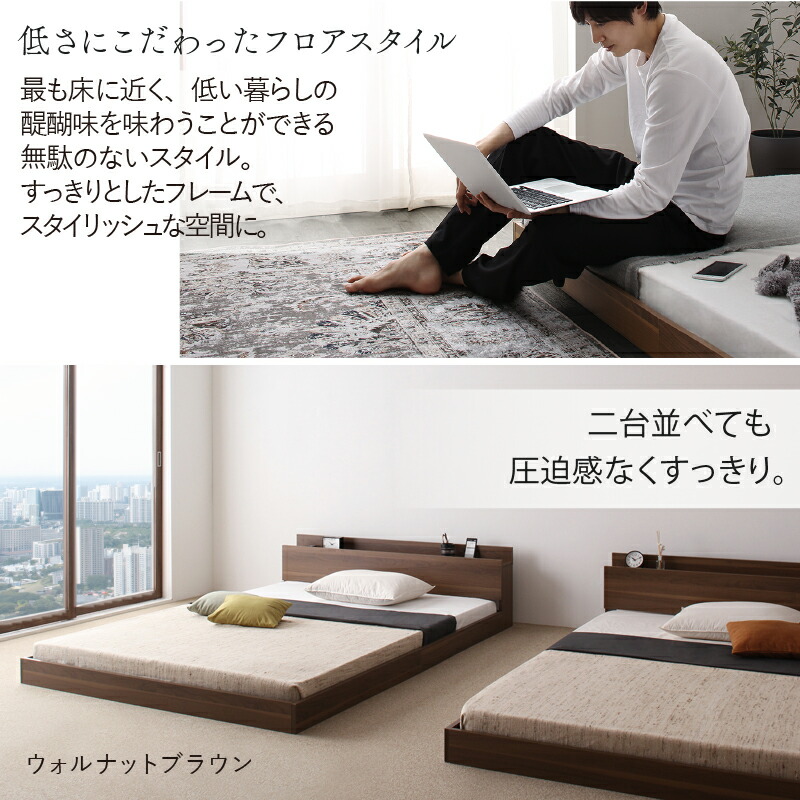 楽天市場】【楽天マラソン☆最大1500円クーポン】ベッド ローベッド