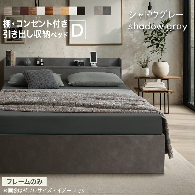 楽天市場】【新発売 8日0時～☆P5倍&MAX1500円OFF】ベッド ダブル