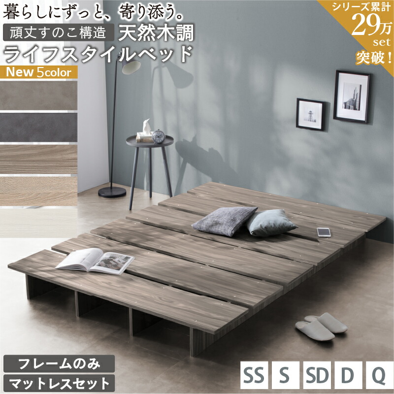 楽天市場】ダブルベッド（フレーム・マットレスセット｜ベッド