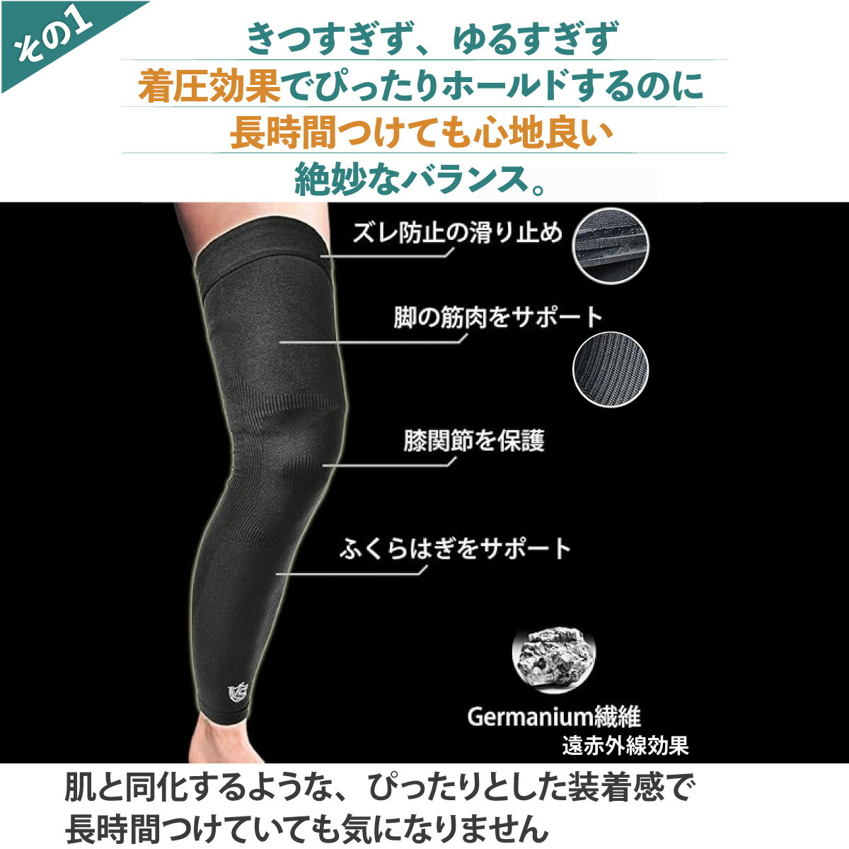 楽天市場】【VITAL SALVEO バイタルサルヴェオ】 ずれない 着圧 フル