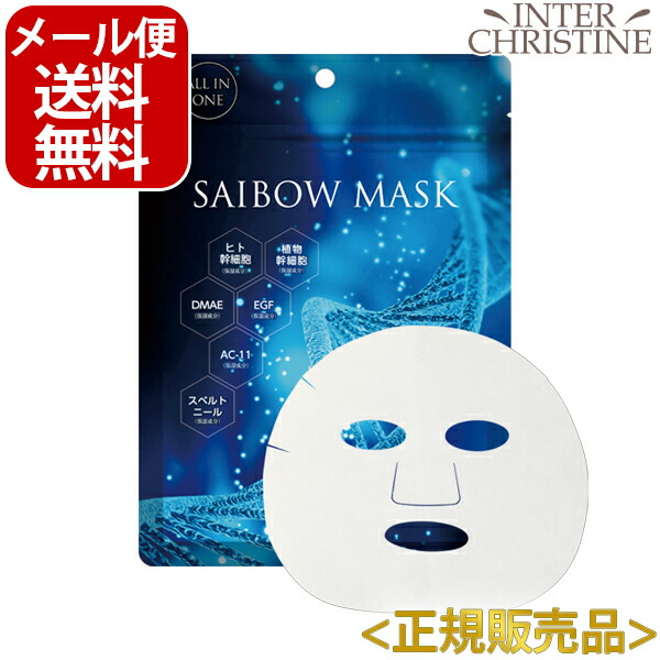 楽天市場】イトーフェイスモイスチャーゲル 150gLIFTUNE リフチューン