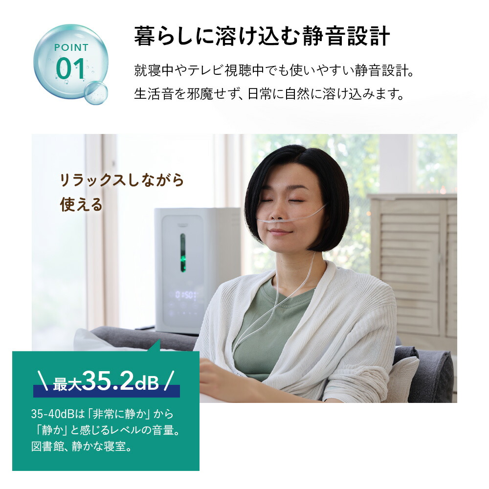 楽天市場】【公式】シェルスラン・プロ・ユー(水素吸入器）水素発生量