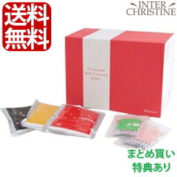 楽天市場】アンドラティア プレミアムセルフコントロールダイエット お