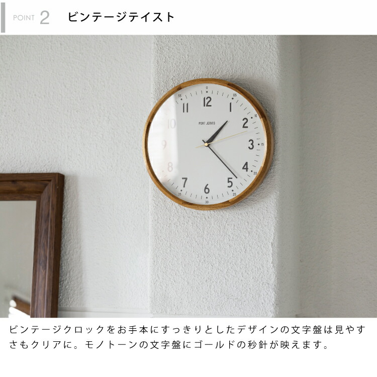 楽天市場】【インターフォルム公式】 掛け時計 ジェルマン German