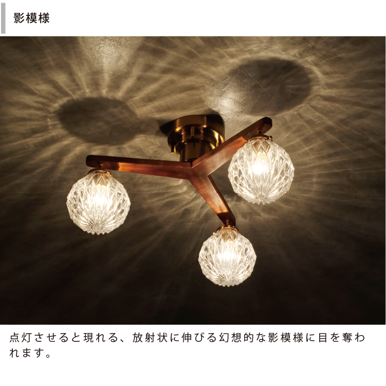 楽天市場】【インターフォルム公式】 シーリングライト マリオン